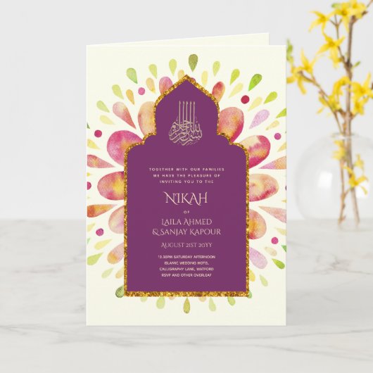 Nikah Walimah Wedding Invitation Program UAWG Karte (Gelbe Blume)