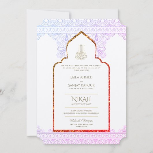 NIKAH Wedding Invite - Verzierte Moschee Walimah Einladung (Vorderseite)