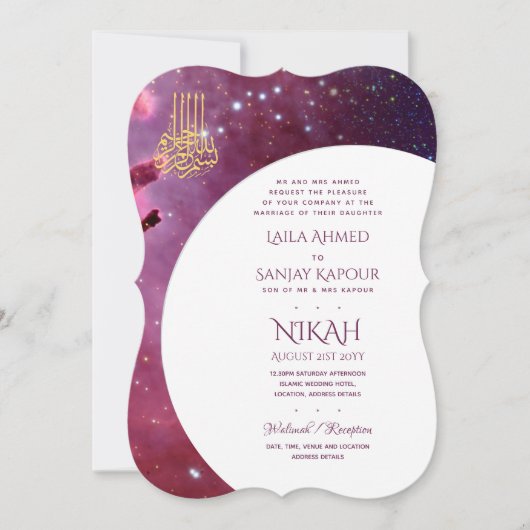 Nikah Wedding Invites | Islamischer Walimah Modern Einladung (Vorderseite)