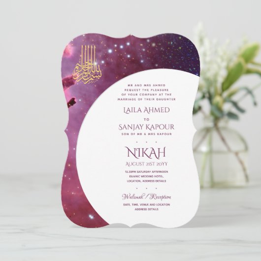 Nikah Wedding Invites | Islamischer Walimah Modern Einladung (Stehend Vorderseite)