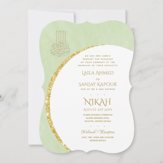 Nikah Wedding Invites | Islamischer Walimah Modern Einladung (Vorderseite)