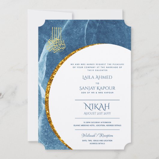Nikah Wedding Invites | Islamischer Walimah Modern Einladung (Vorderseite)