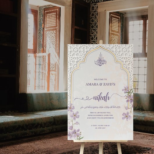 Nikah Welcome Sign - Islamischer Bogen, Lila Flora Acrylschild