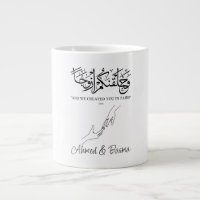 Nikkah Mubarak