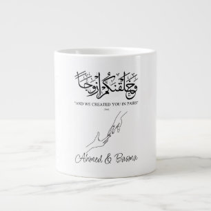Nikkah Mubarak Jumbo-Tasse