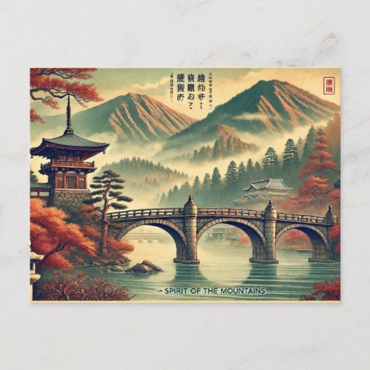 Nikko, japanische Postkarten (Vorderseite)