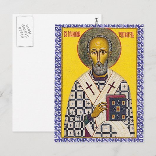 Nikolaus-Ikone Postkarte (Vorne/Hinten)