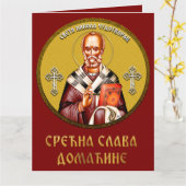 Nikolaus-Orthodoxe Ikone 01 Karte (Gelbe Blume)