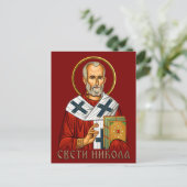 Nikolaus-Orthodoxe Ikone 04 Einladungspostkarte (Stehend Vorderseite)