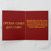 Nikolaus-Orthodoxe Ikone 04 Karte (Innenseite)