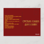 Nikolaus-Orthodoxe Ikone 04 Postkarte (Rückseite)