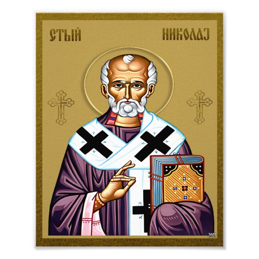 Nikolaus-Orthodoxe Ikone, Serbisch 01 Fotodruck (Vorne)