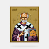 Nikolaus-Orthodoxe Ikone, Sveti Nikola Serbisch Acrylschild (Vorderseite)