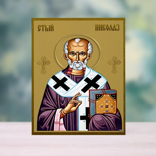 Nikolaus-Orthodoxe Ikone, Sveti Nikola Serbisch Acrylschild (Neutral)
