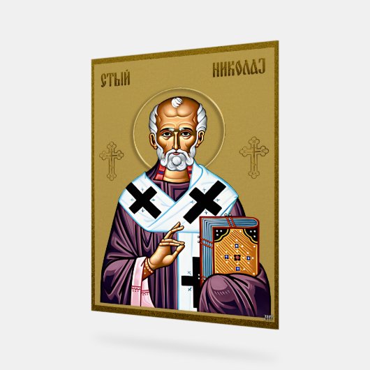Nikolaus-Orthodoxe Ikone, Sveti Nikola Serbisch Acrylschild (Winkel)
