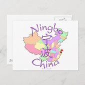 Ningbo-China Postkarte (Vorne/Hinten)