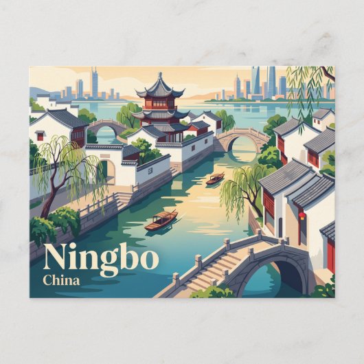 Ningbo, China Postkarte (Vorderseite)