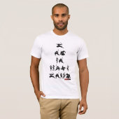Ninja Art-T - Shirt (Vorne ganz)