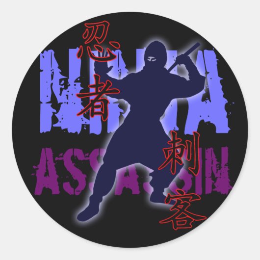 Ninja Assassin Runder Aufkleber (Vorderseite)