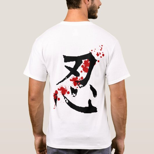 Ninja Auslese (Schwarzes) T-Shirt (Rückseite)