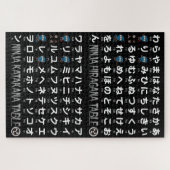 Ninja Boy Japanese Hiragana & Katakana Table Puzzle (Horizontal)