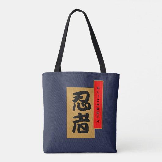 Ninja im japanischen Kanji mit Ihrem Namen Tasche (Rückseite)