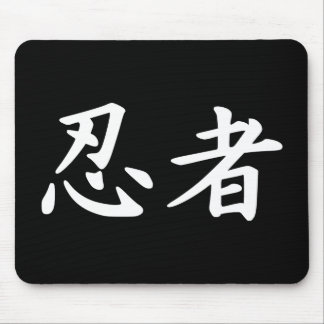 Ninja im japanischen Kanji Mousepad