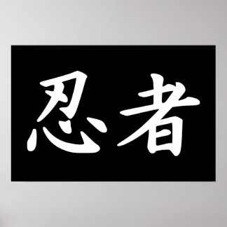 Ninja im japanischen Kanji Poster