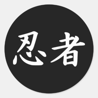 Ninja im japanischen Kanji Runder Aufkleber