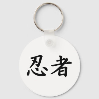 Ninja im japanischen Kanji Schlüsselanhänger