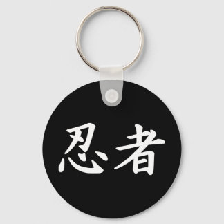 Ninja im japanischen Kanji Schlüsselanhänger