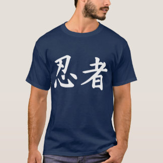 Ninja im japanischen Kanji T-Shirt