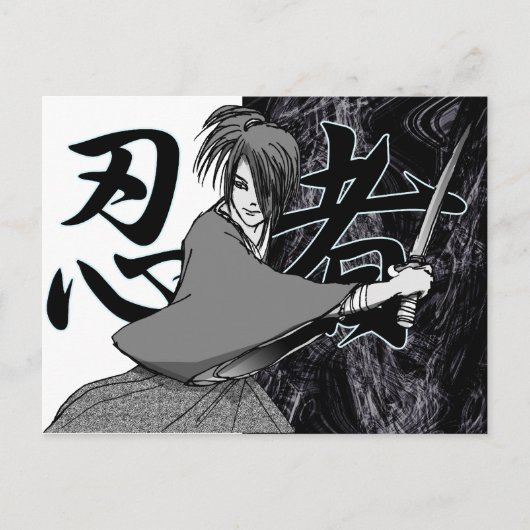 NINJA Junge Postkarte (Vorderseite)