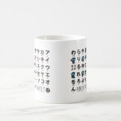 Ninja Jungen-japanische Hiragana- u. Kaffeetasse (Mittel)