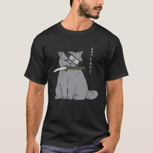 Ninja Katze mit Samurai-Schwert im Mund 1 T-Shirt