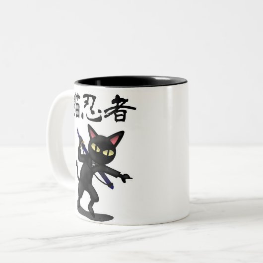 Ninja Katze Zweifarbige Tasse (Vorderseite Links)
