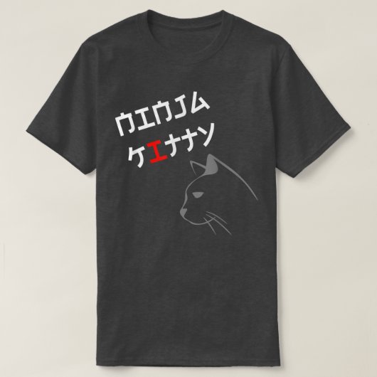 Ninja Kitty Shirt Cat Youth Niedlich Ninja Cat Kaw (Design vorne)