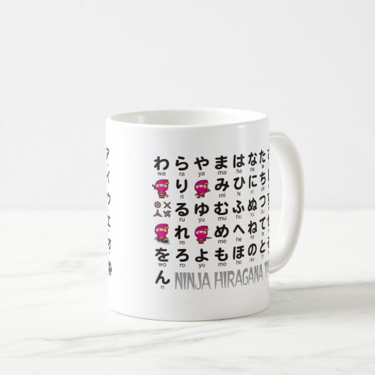 Ninja Mädchen-japanische Hiragana- u. Kaffeetasse (VorderseiteRechts)