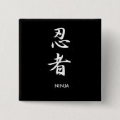 Ninja - Ninja Button (Vorderseite)