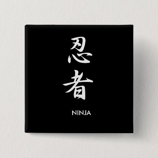 Ninja - Ninja Button (Vorderseite)
