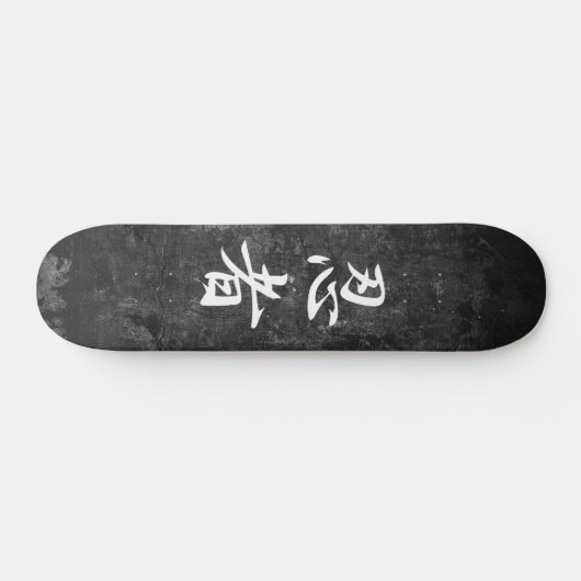 Ninja - Ninja Skateboard (Horizontal)