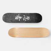 Ninja - Ninja Skateboard (Horizontal)