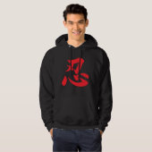 Ninja oder Ninjutsu PulloverHoodie Hoodie (Vorne ganz)