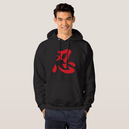 Ninja oder Ninjutsu PulloverHoodie Hoodie (Vorne ganz)