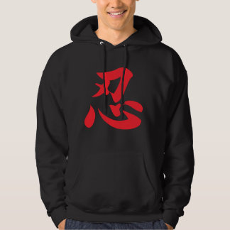 Ninja oder Ninjutsu PulloverHoodie Hoodie