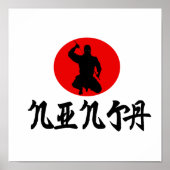 Ninja Poster (Vorne)