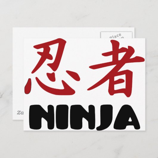 Ninja Postkarte (Vorne/Hinten)
