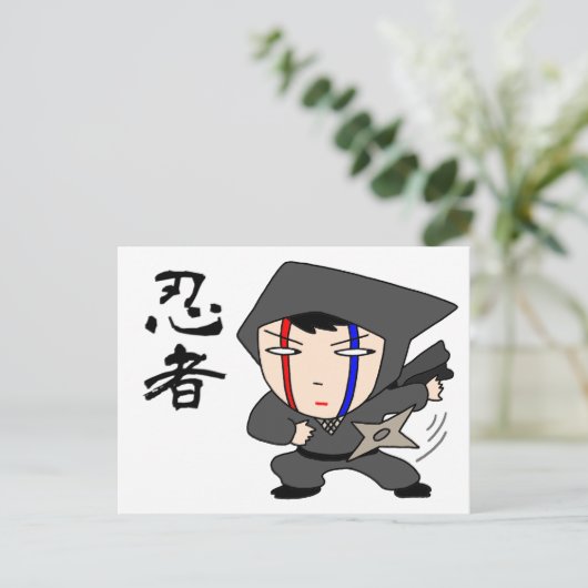 Ninja Postkarte (Stehend Vorderseite)