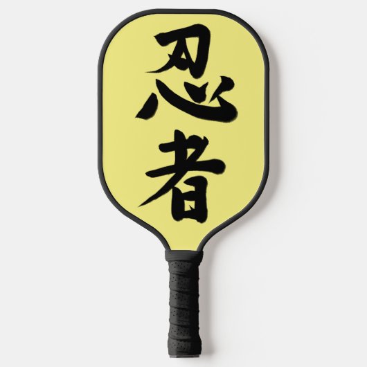 Ninja Precision: '忍者' Pickleball Racket Pickleball Schläger (Vorderseite)