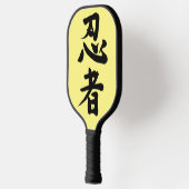 Ninja Precision: '忍者' Pickleball Racket Schläger (Links)